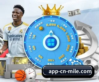米乐体育 APP